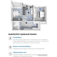 Робот-пылесос CENTEK CT-2702