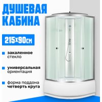 Душевая кабина Saniteco SN-90W 90x90