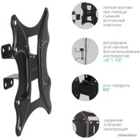 Кронштейн для телевизора Kromax GALACTIC-11