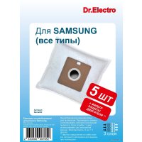 Комплект одноразовых мешков Dr.Electro для Samsung