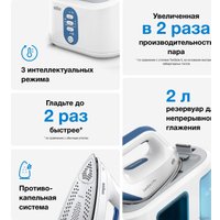 Утюг Braun CareStyle 3 Pro IS3157BL