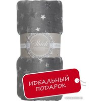 Плед Tex Republic Shick Звезды лазер Евро 93437 (серебристый/серый)