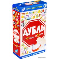 Детская настольная игра Dream Makers Дубль. Кто быстрее 2103C