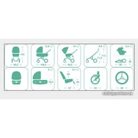 Универсальная коляска BEBETTO Bresso Premium Class (3 в 1, 02)