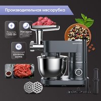 Кухонная машина Zigmund & Shtain De Luxe ZKM-994