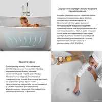 Ванна Wellsee Bromance 170x78 231601001 (пристенная ванна белый глянец, экран, ножки, сифон-автомат хром)