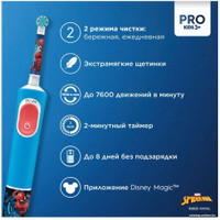 Электрическая зубная щетка Oral-B Vitality Pro 103 Kids Spiderman D103.413.2K