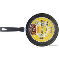 Сковорода Scovo Discovery сковорода 22 см [СД-022] в Гомеле