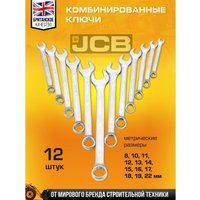 Универсальный набор инструментов JCB JCB-38841 (216 предметов)