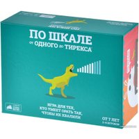 Настольная игра Мир Хобби По шкале от одного до тирекса