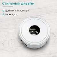 Подставка для подогрева Relice RL-7500