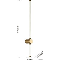 Бра Favourite 3057-2W