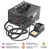 Паяльная станция Мегеон 00522