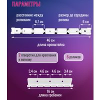 Сушилка для белья Comfort Alumin Потолочная 6 Прутьев 130 см (алюминий/белый, металлическое крепление)