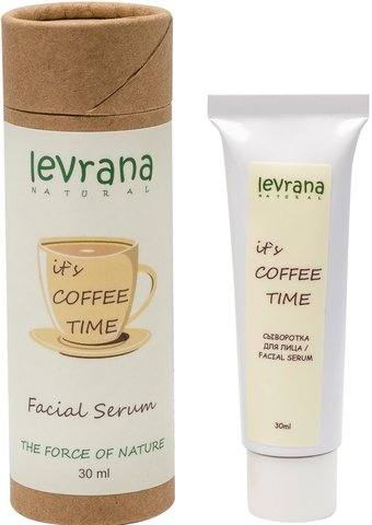  Levrana Сыворотка для лица с кофеином «It`s coffee time»
