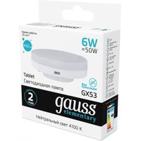 Светодиодная лампочка Gauss GX53 6Вт 4100K