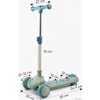 Трехколесный самокат Amarobaby Art AB23-27ART/20 (синий)