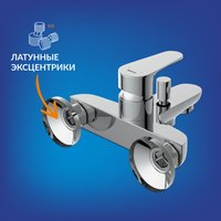 Душевой гарнитур  Cersanit Cersania 63031 + 63067