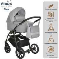 Универсальная коляска Pituso Nino (2 в 1, 3016/1 emerald mood/metalic emerald mood)