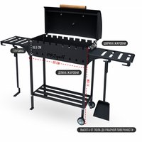 Мангал для дачи Progrill Бавария КТ (4 мм)