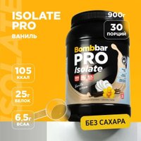 Протеин сывороточный (изолят) Bombbar Pro Isolate (900 г, ванильно-сливочный)