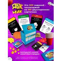 Настольная игра Zubro games Движ Миж
