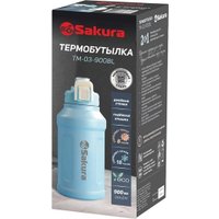 Термос Sakura TM-03-900BL 900 мл (голубой)