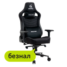 Стулья для офиса