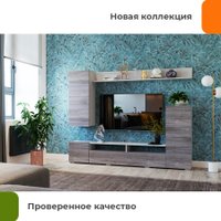 Горка Домаклево Мия (анкор/клабхаус)