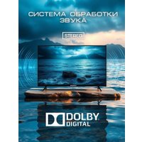 Телевизор Erisson 55ULX9001T2