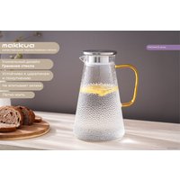 Графин Makkua Jug Provance JP1730