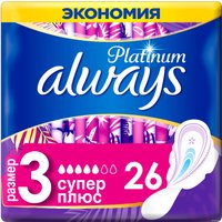 Прокладки гигиенические Always Platinum Супер Плюс 3 (26 шт)