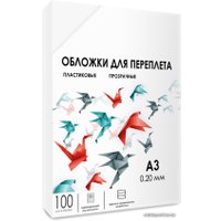 Обложка для термопереплета Гелеос PCA3-200 A3 0.2 мм 100 шт (прозрачный)