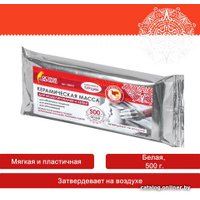 Керамическая масса Остров Сокровищ 228731