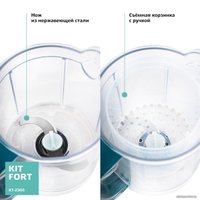 Блендер-пароварка Kitfort KT-2305
