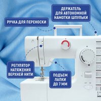 Электромеханическая швейная машина Sundays Home SH-2121