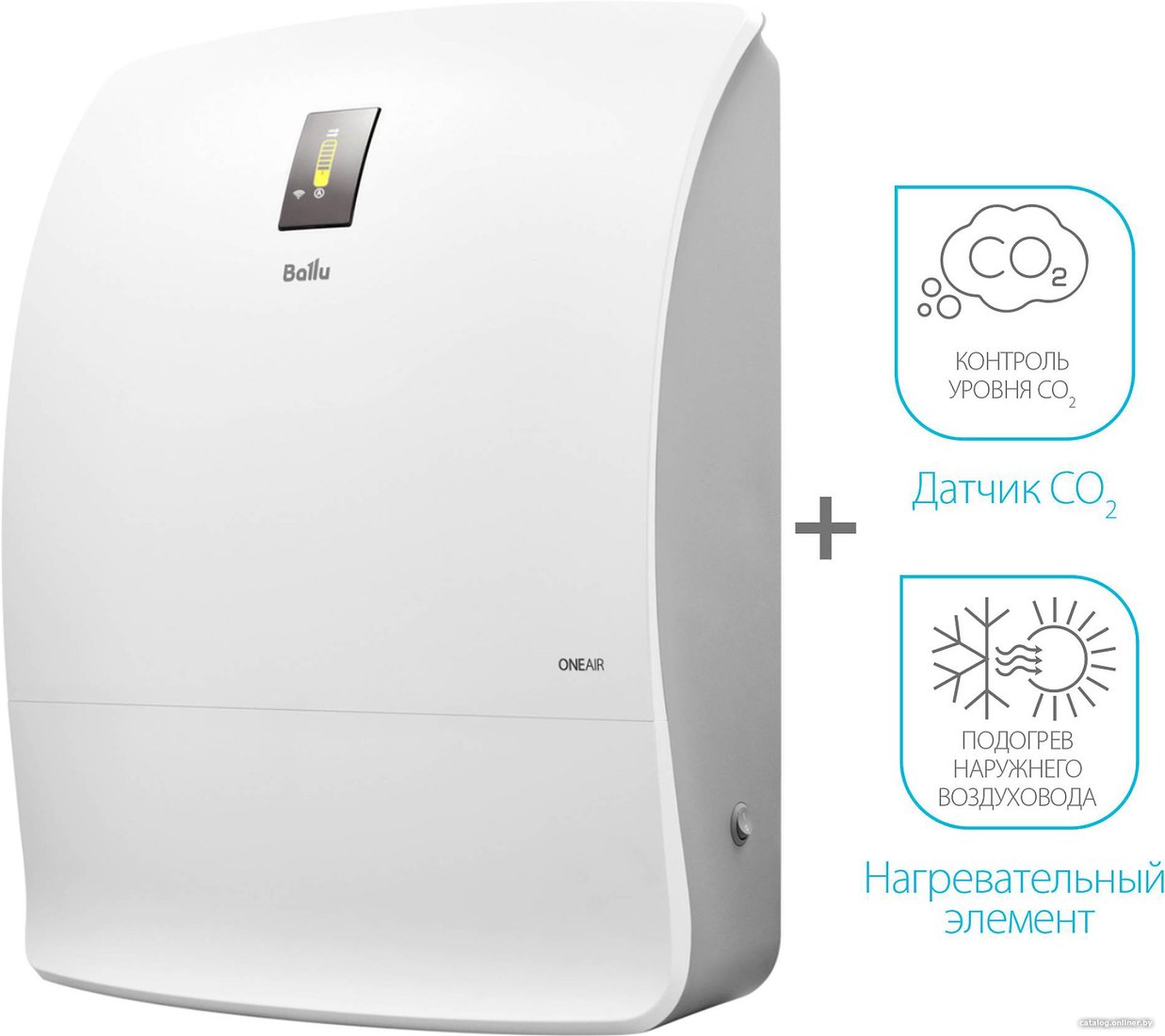 Проветриватель с нагревом Ballu Oneair ASP-200SPMAX