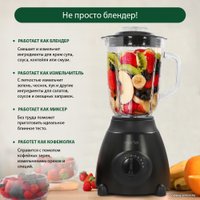 Стационарный блендер Marta MT-1591 (черный/черный)