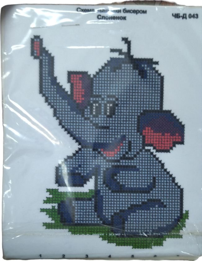 

Набор для вышивания Русская сказка Слоненок ЧБ-Д043
