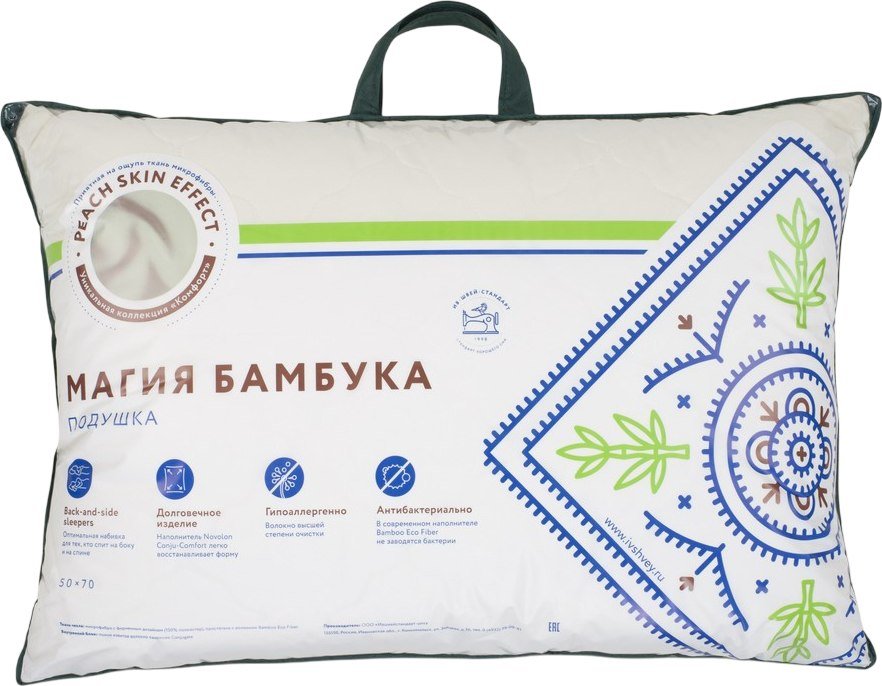 

Спальная подушка ИвШвейСтандарт Магия Бамбука ПМБ-57Б (50x70)