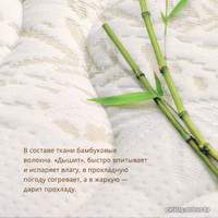 Матрас Плитекс Bamboo Sleep 60x119