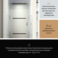 Холодильник side by side VARD VRS177NI