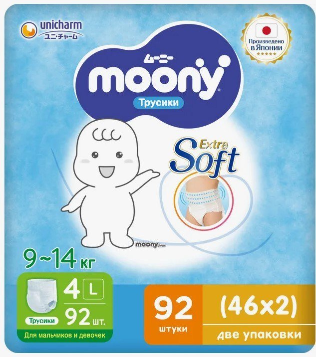 

Подгузники Moony Megabox L 9-14кг (92шт)