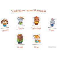 Настольная игра doJoy Страсти-мордасти. Терапевтические сказки DJ-BG17