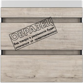 Style Line Тумба под умывальник Берлин 90 2 ящика (подвесная)