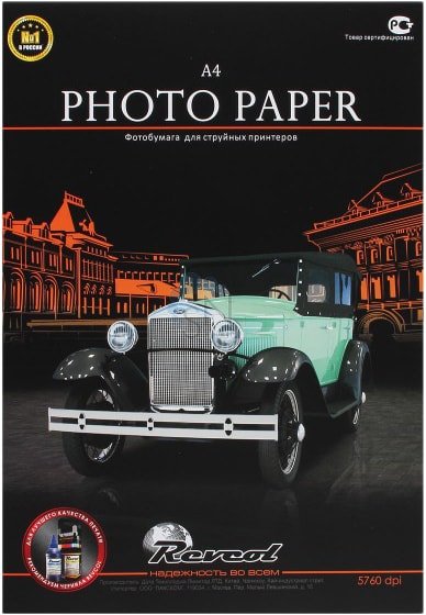 

Бумага для временных татуировок Revcol Переводилка A4 3 комплекта 6142