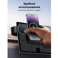 Держатель для смартфона Baseus C02 Pro Series Magnetic Wireless Charging Car Mount C40156000111-00