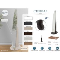 Зеркало Мебелик Стелла 1 (графит темный)