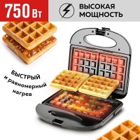 Вафельница GFgril GFW-012