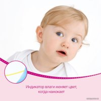 Трусики-подгузники Huggies Mega 4 для девочек 9-14 кг (52 шт)